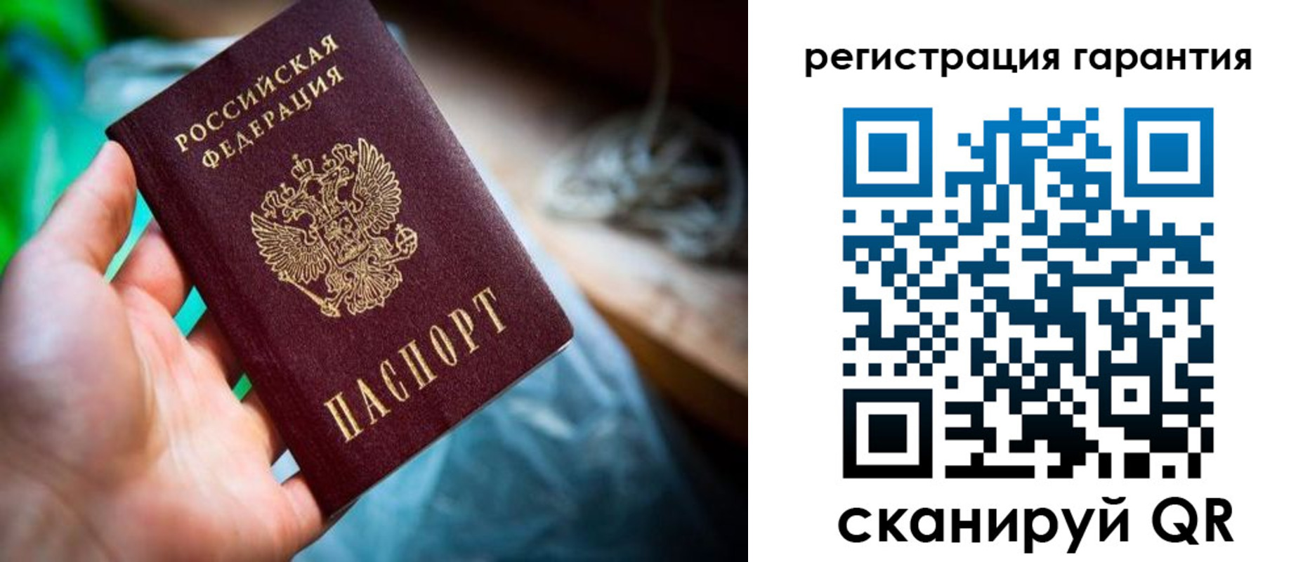 временная регистрация в Углегорске